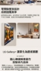 LG樂金  55型 QNED evo AI 4K 智慧顯示器55QNED86BTA 圖片