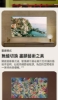 LG樂金  55型 QNED evo AI 4K 智慧顯示器55QNED86BTA 圖片
