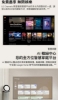 LG樂金  55型 QNED evo AI 4K 智慧顯示器55QNED86BTA 圖片