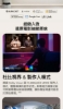 LG樂金  55型 QNED evo AI 4K 智慧顯示器55QNED86BTA 圖片