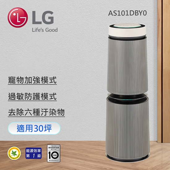 LG  PuriCare™ 360°空氣清淨機 - 寵物功能增加版二代建議適用30坪(雙層) AS101DBY0 圖片