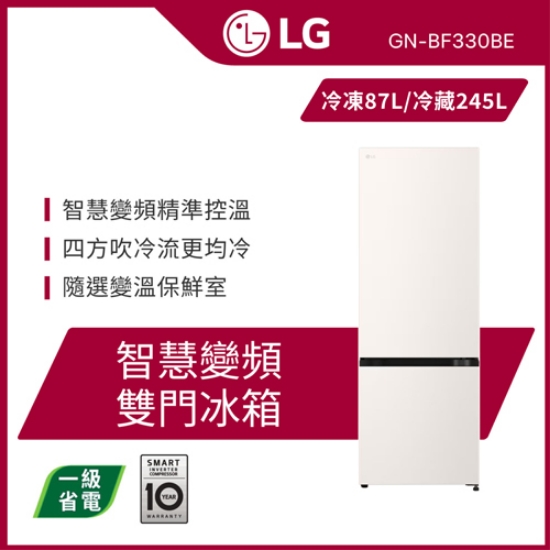 LG 332公升智慧變頻雙門冰箱｜雪霧白 GN-BF330BE/印尼製 圖片