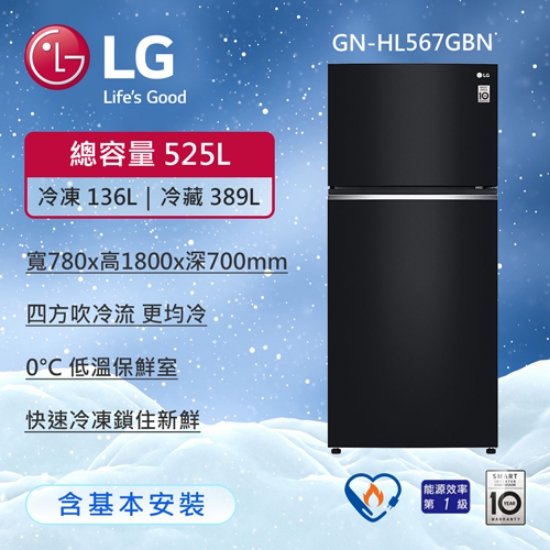 LG 525公升智慧變頻雙門冰箱｜鏡面曜石黑 GN-HL567GBN 圖片